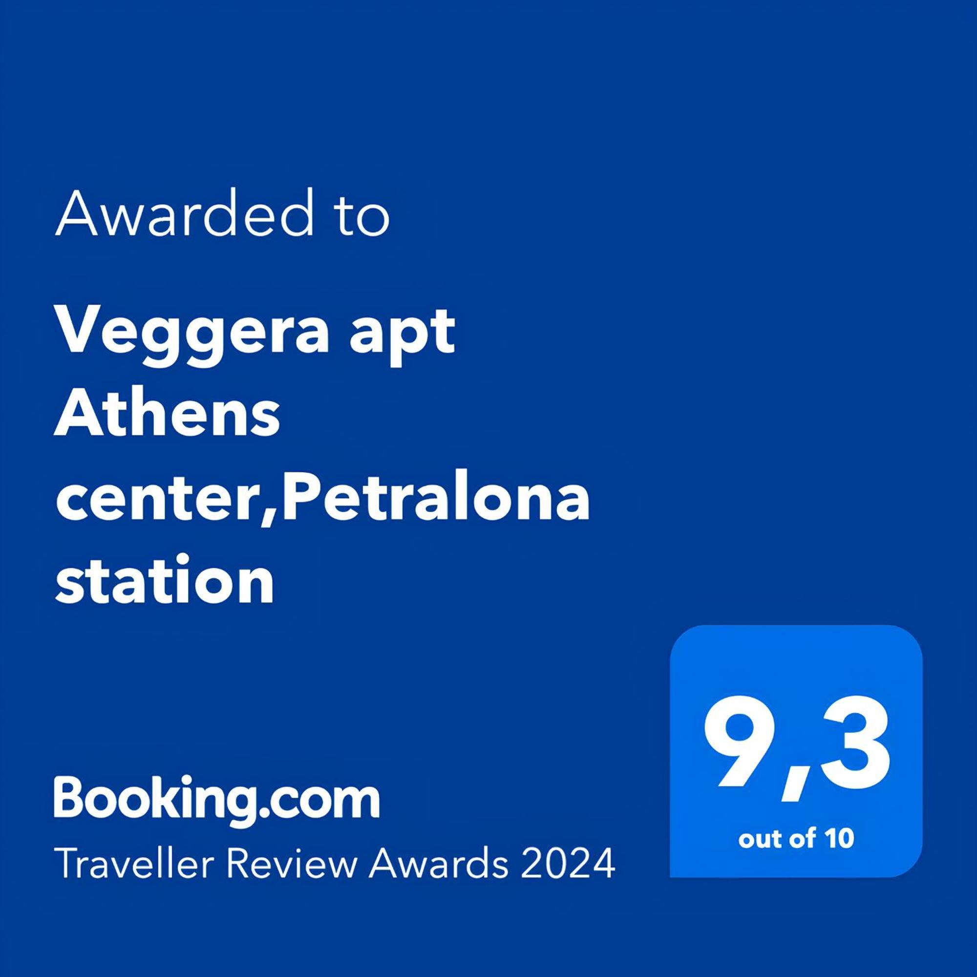 Veggera Apt Athens Center,Petralona Station Atenas Exterior foto